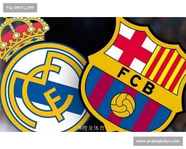 西班牙国家德比球票价格悬殊最便宜135欧元贵宾席高达990欧元