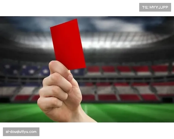 格雷弗点评红牌判罚 裁判决策过程受审视